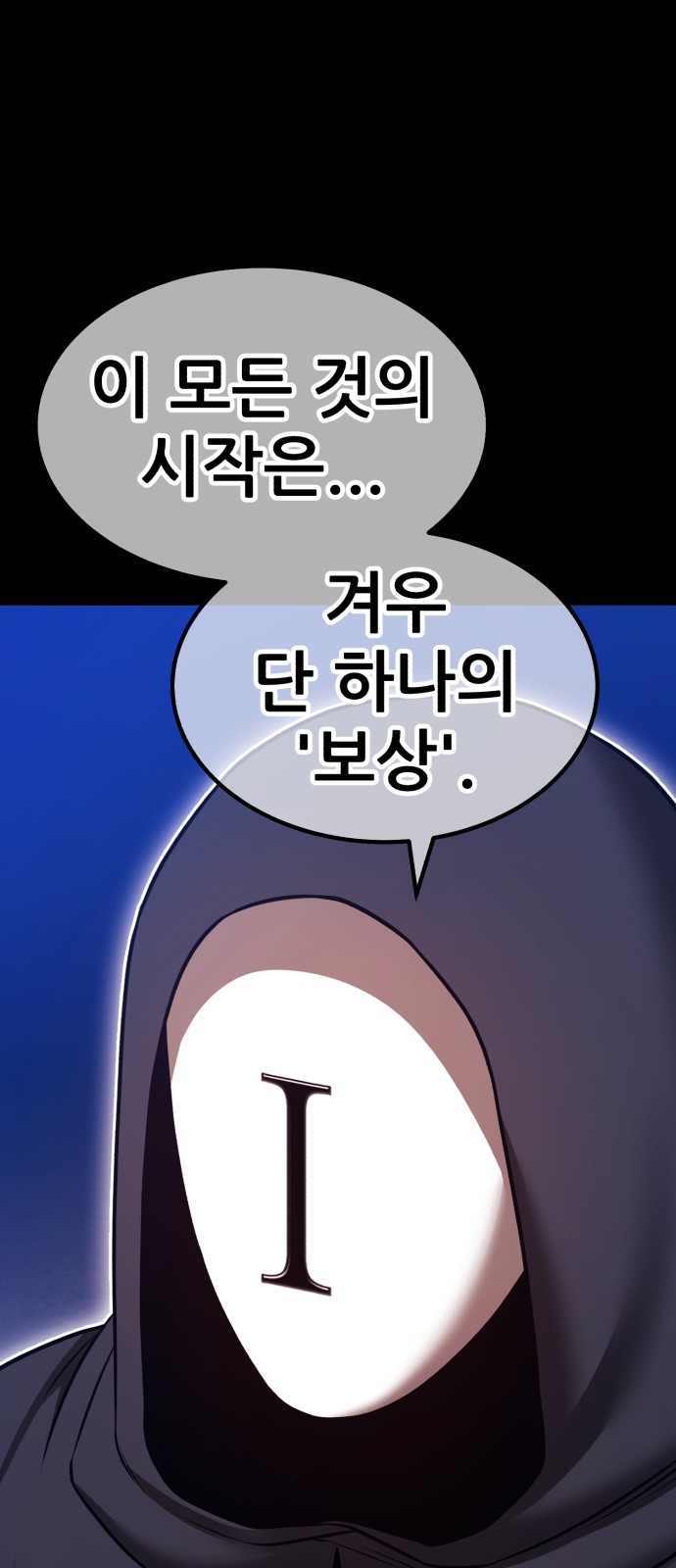 163 페이지