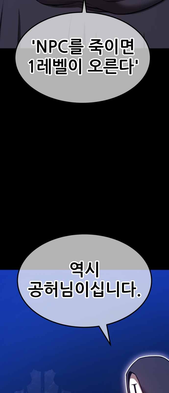 164 페이지
