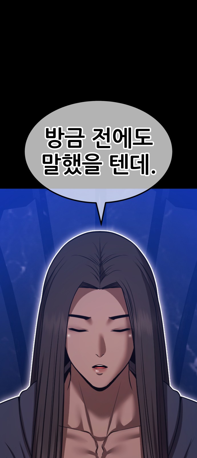 166 페이지