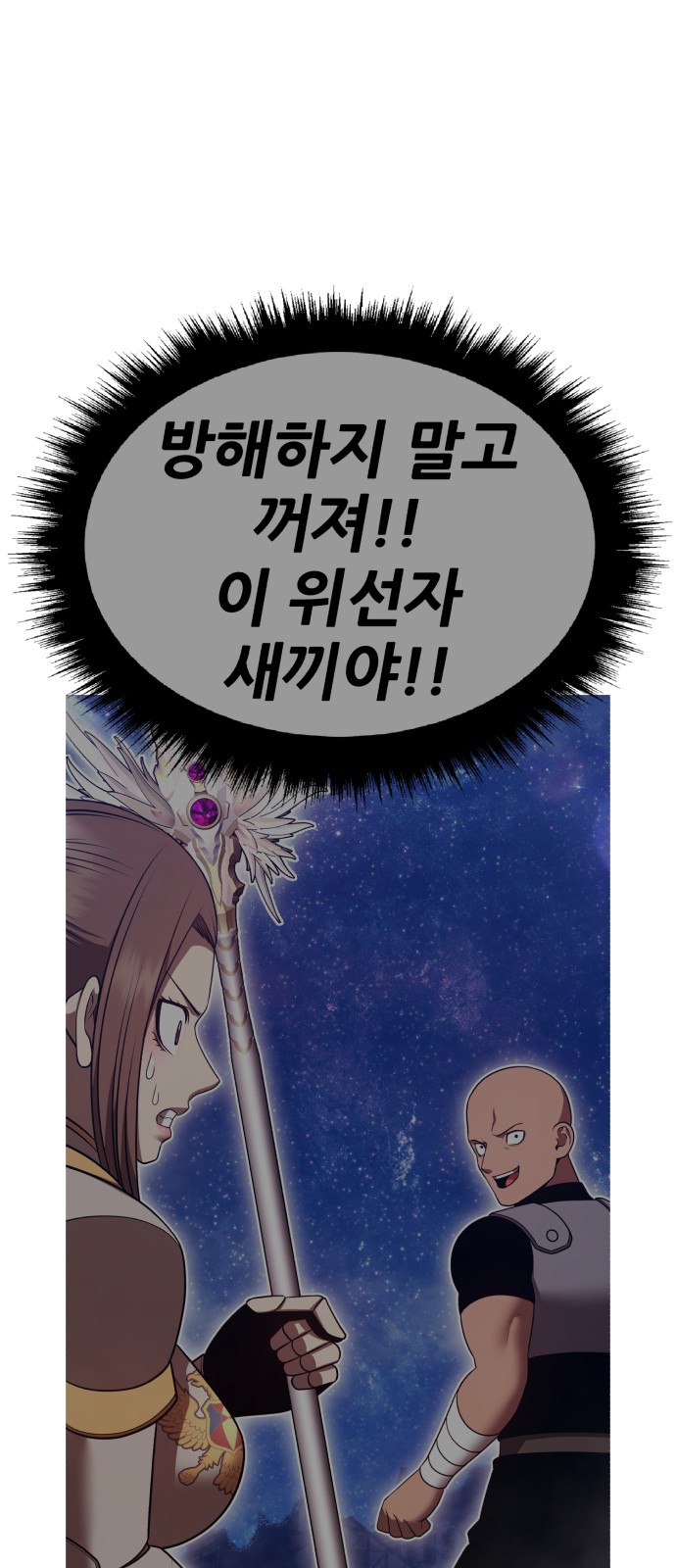 173 페이지
