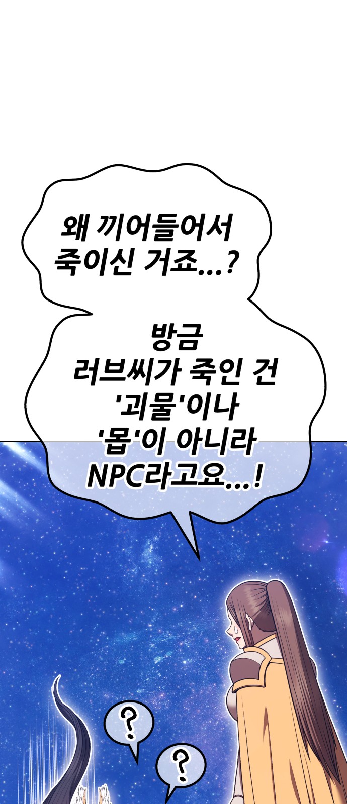 193 페이지