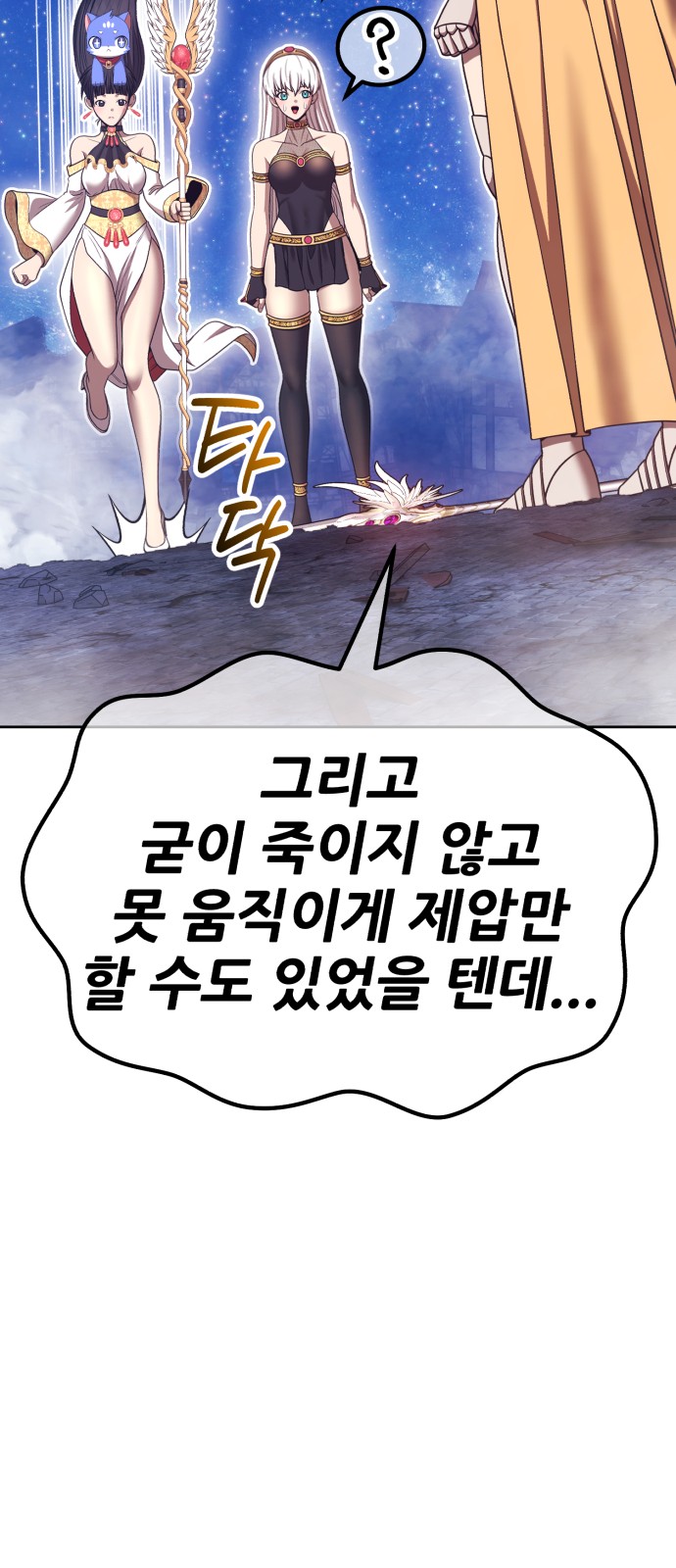 194 페이지