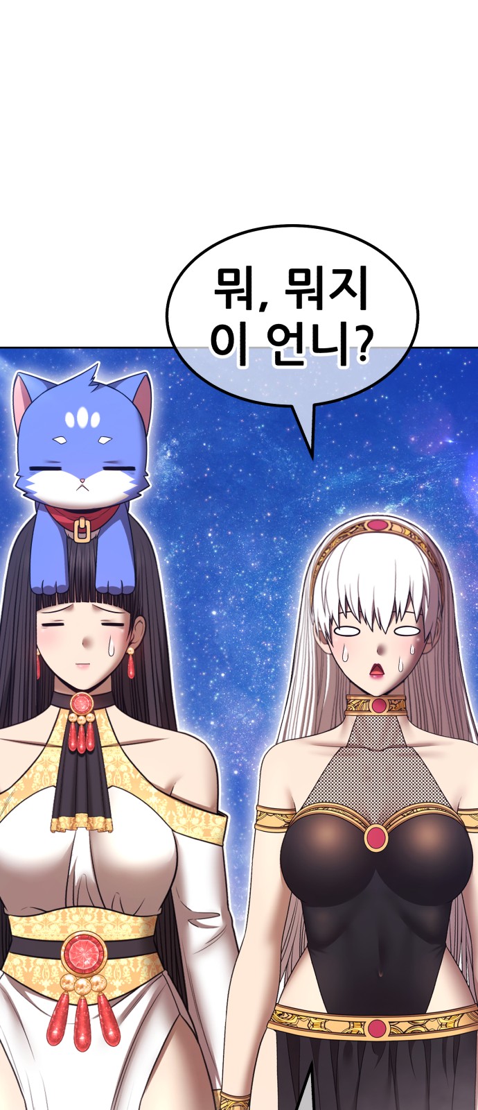 195 페이지
