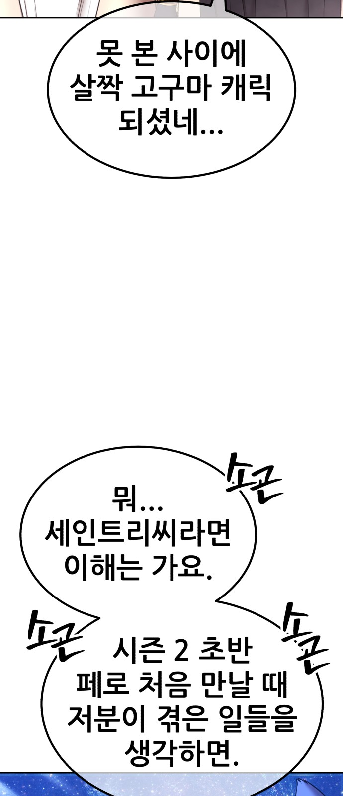 196 페이지