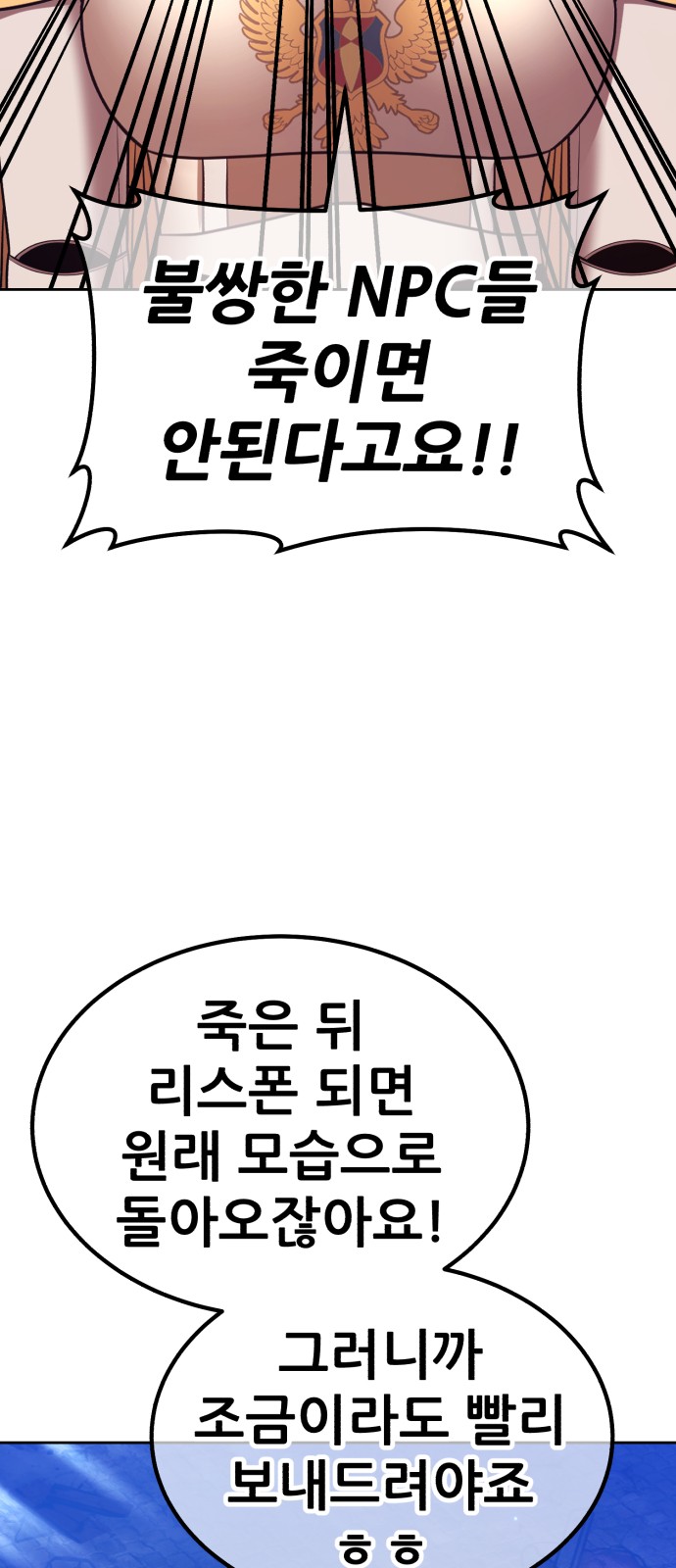 201 페이지