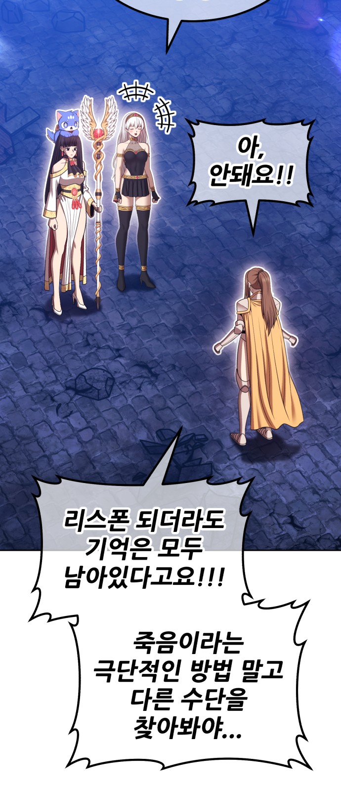202 페이지