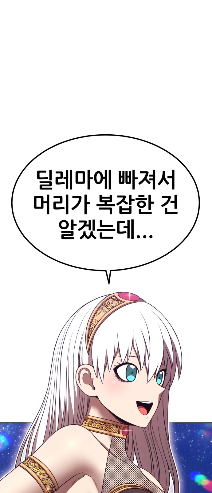 204 페이지