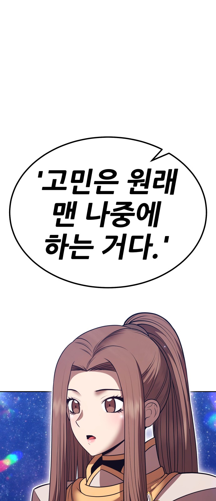 206 페이지