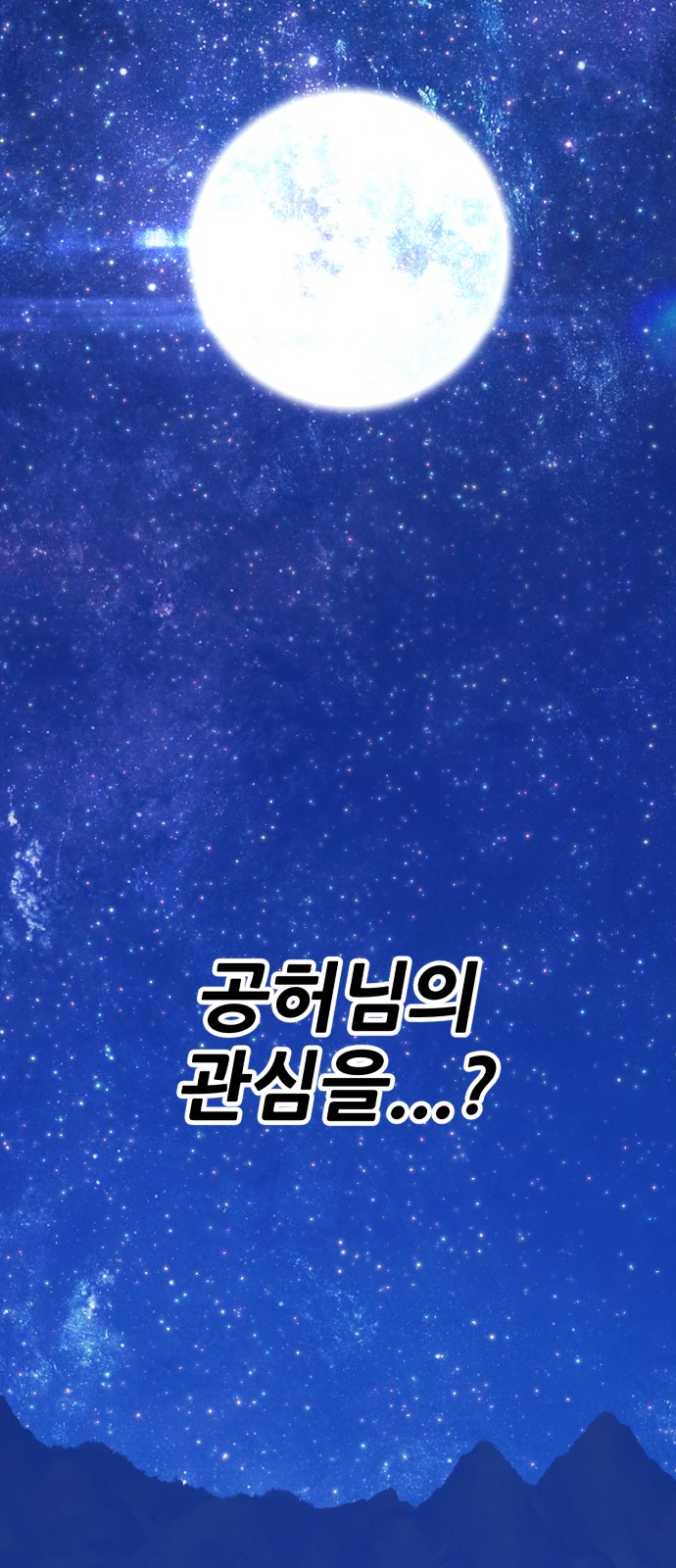 216 페이지