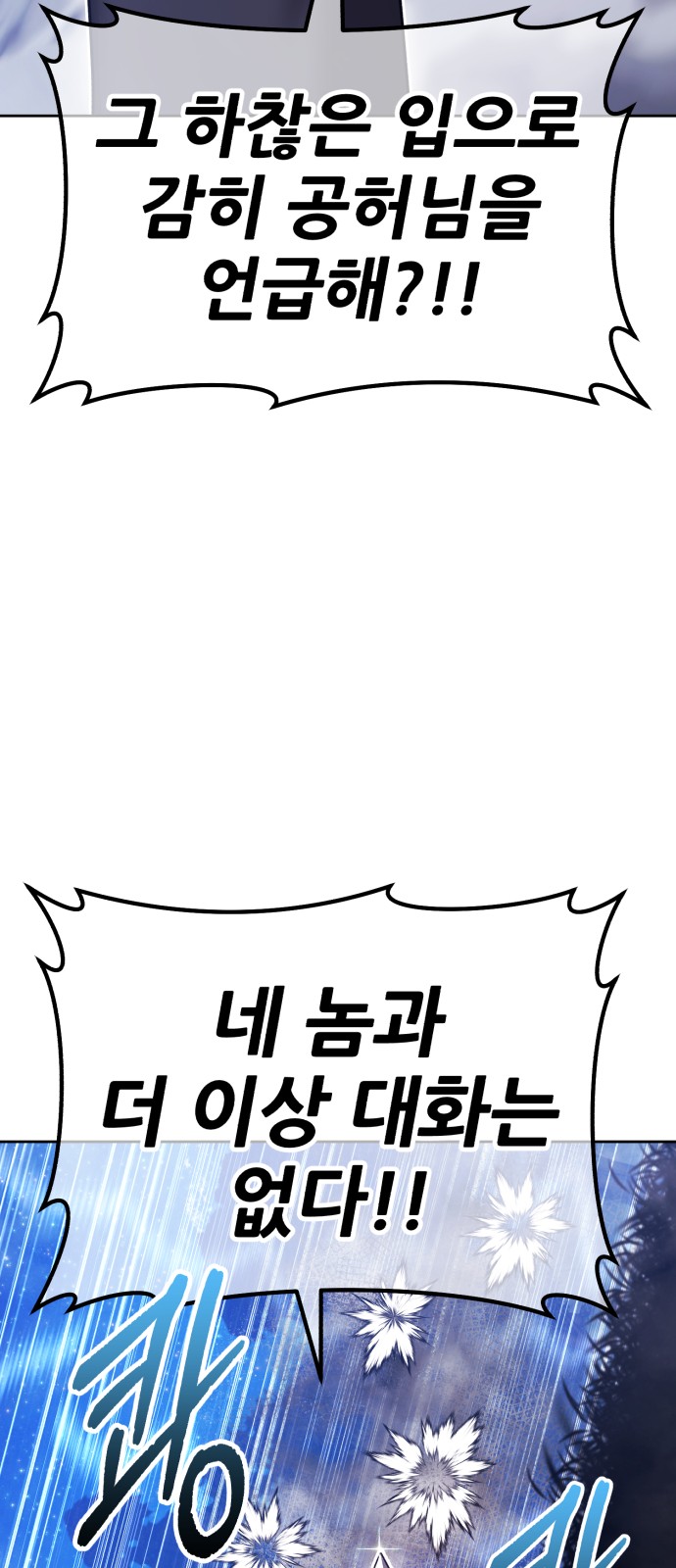 223 페이지