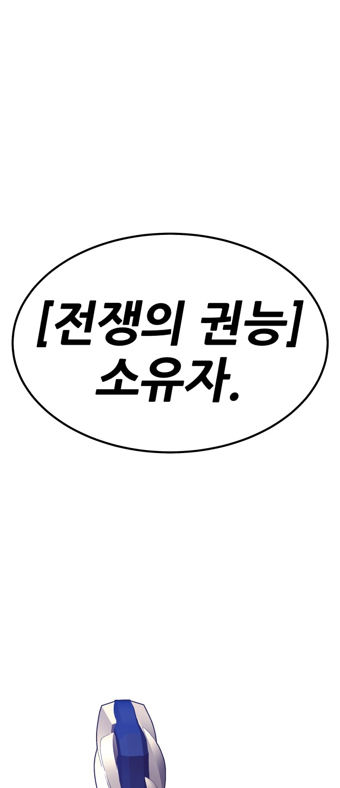 233 페이지