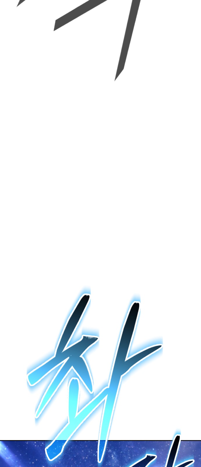 240 페이지