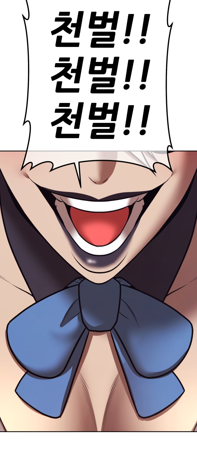 243 페이지