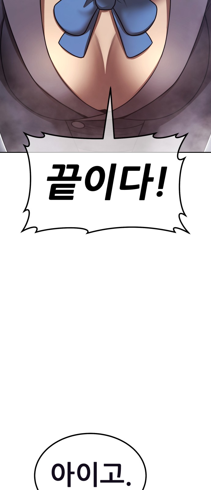 245 페이지