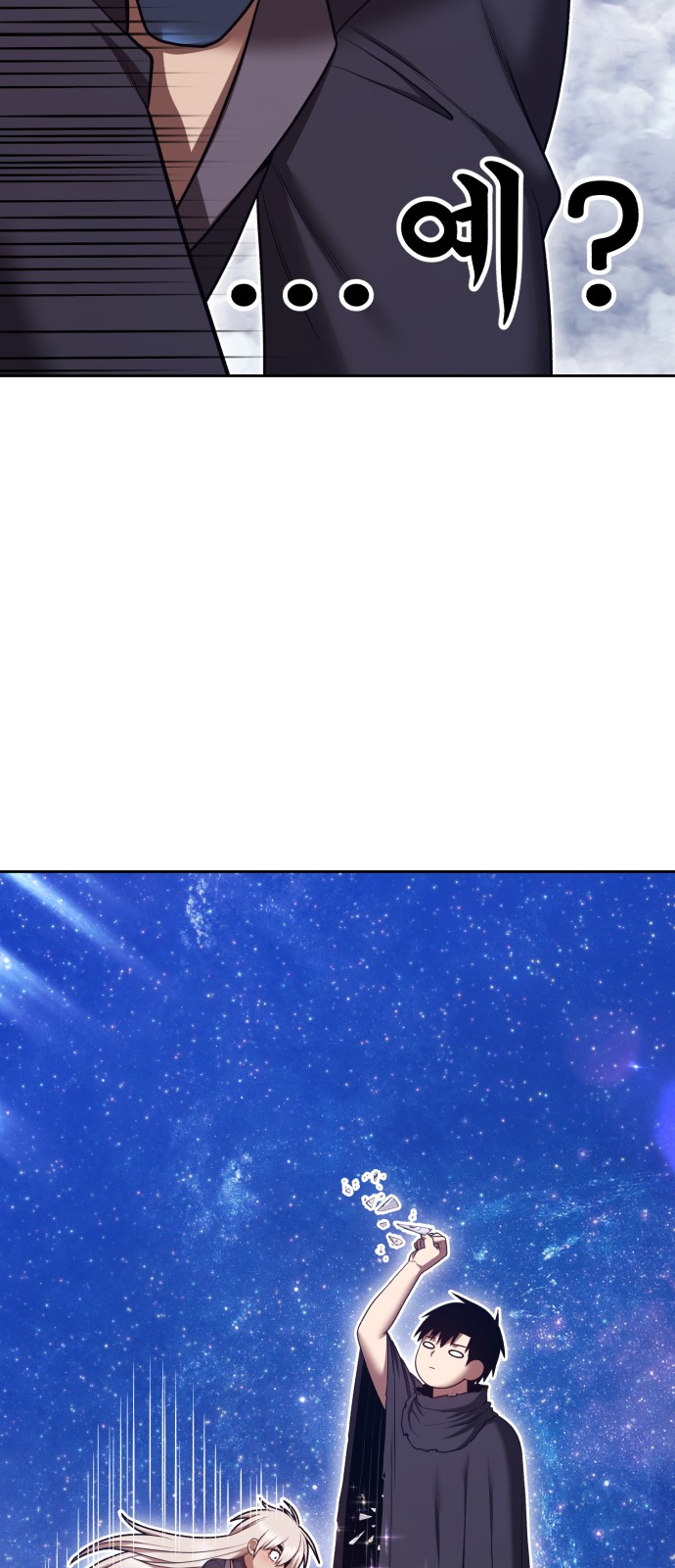253 페이지