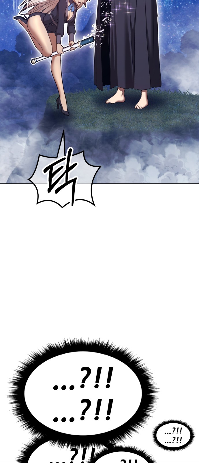 254 페이지