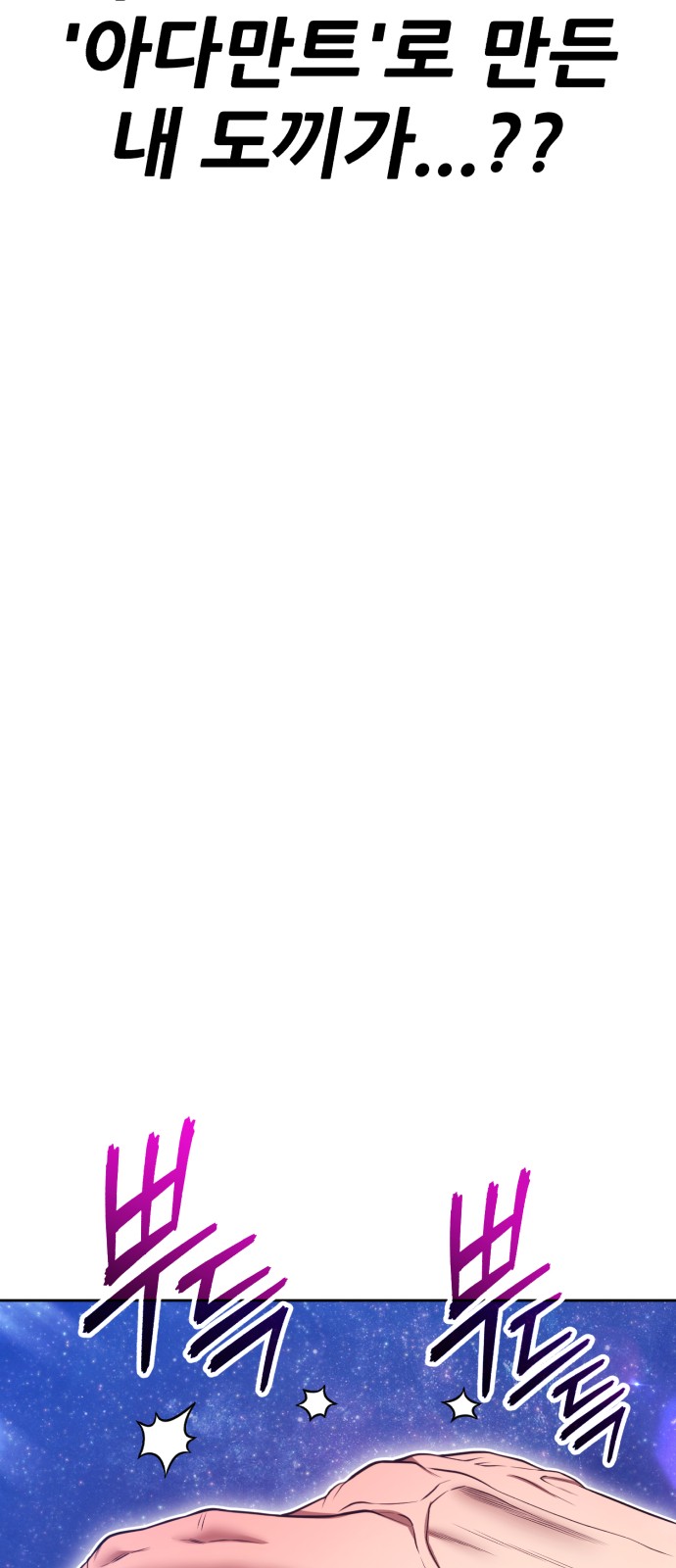 256 페이지