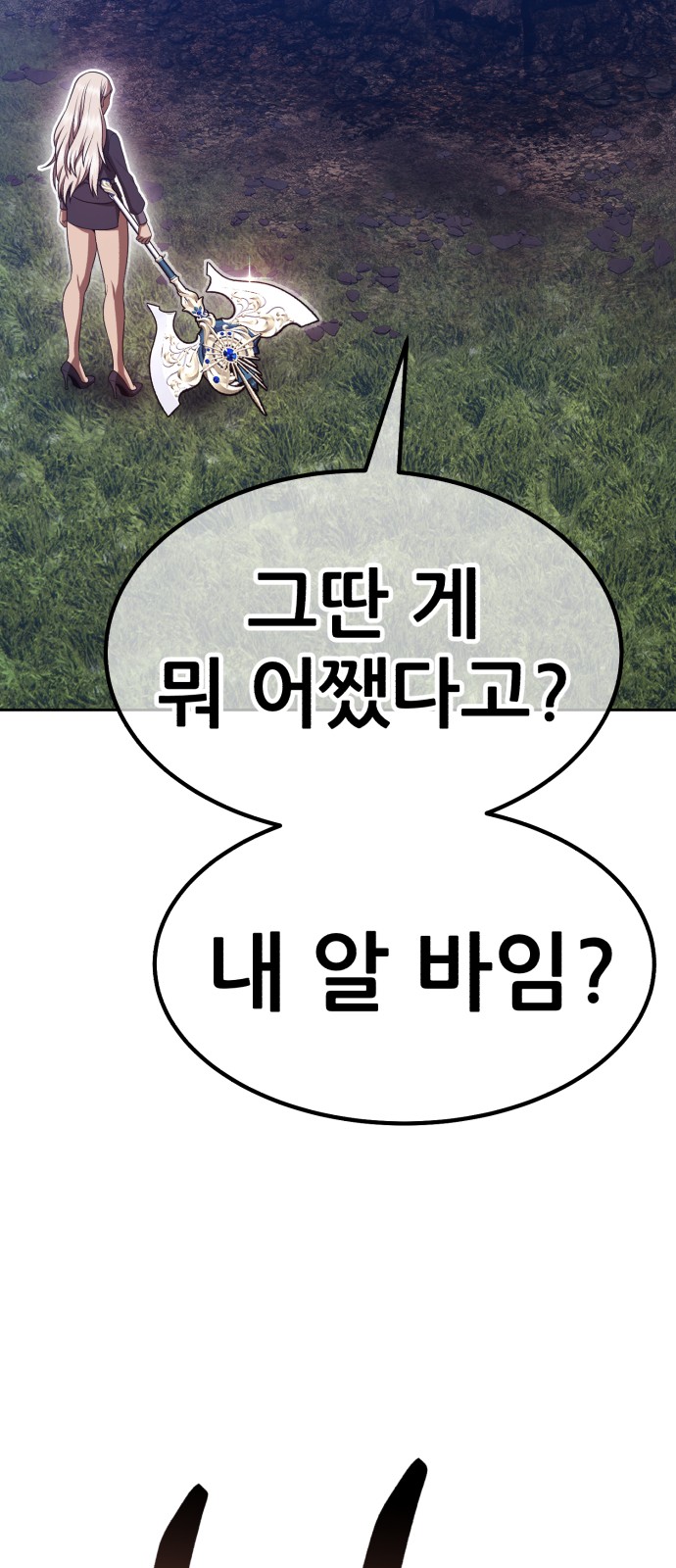 69 페이지