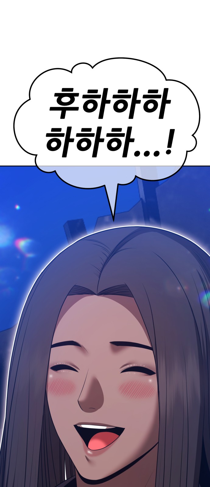 83 페이지