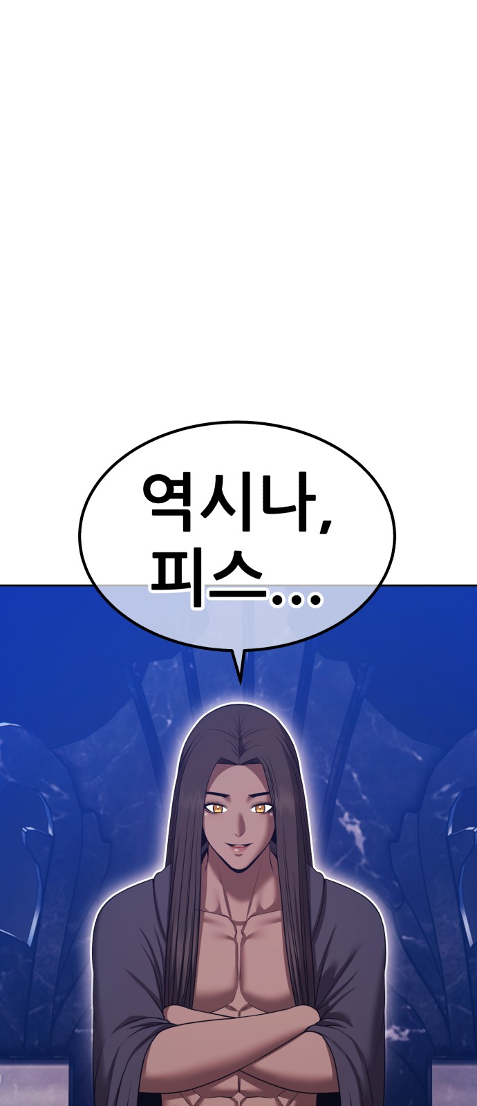 85 페이지