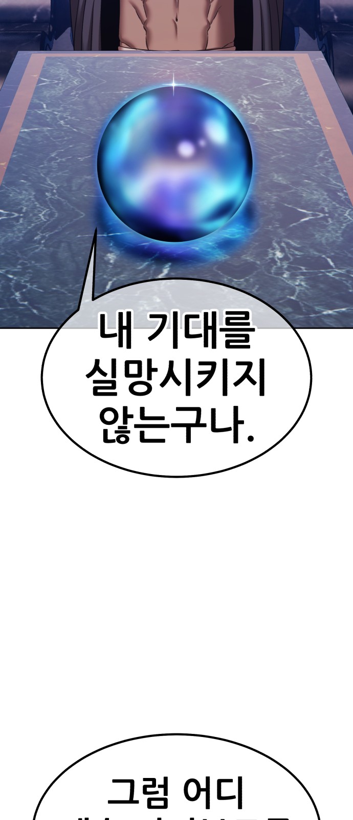 86 페이지