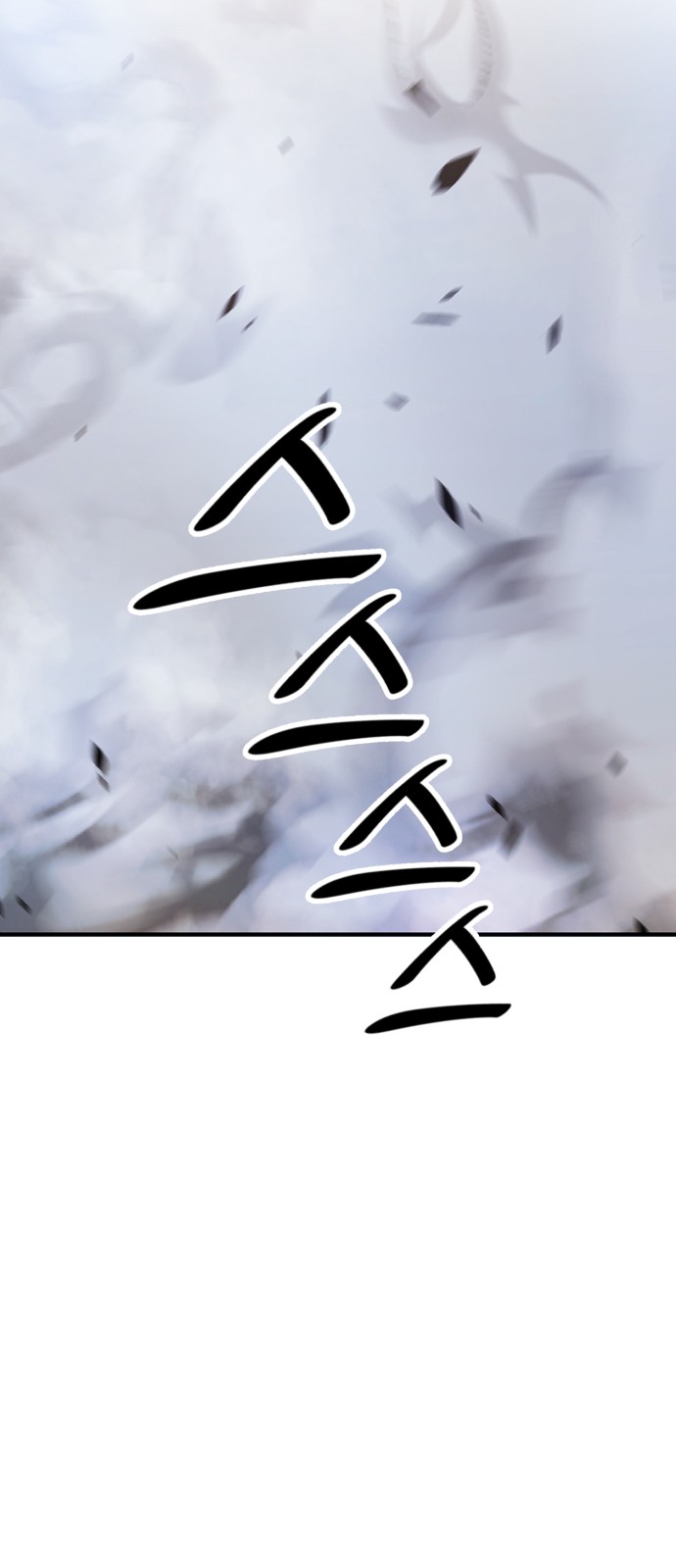98 페이지