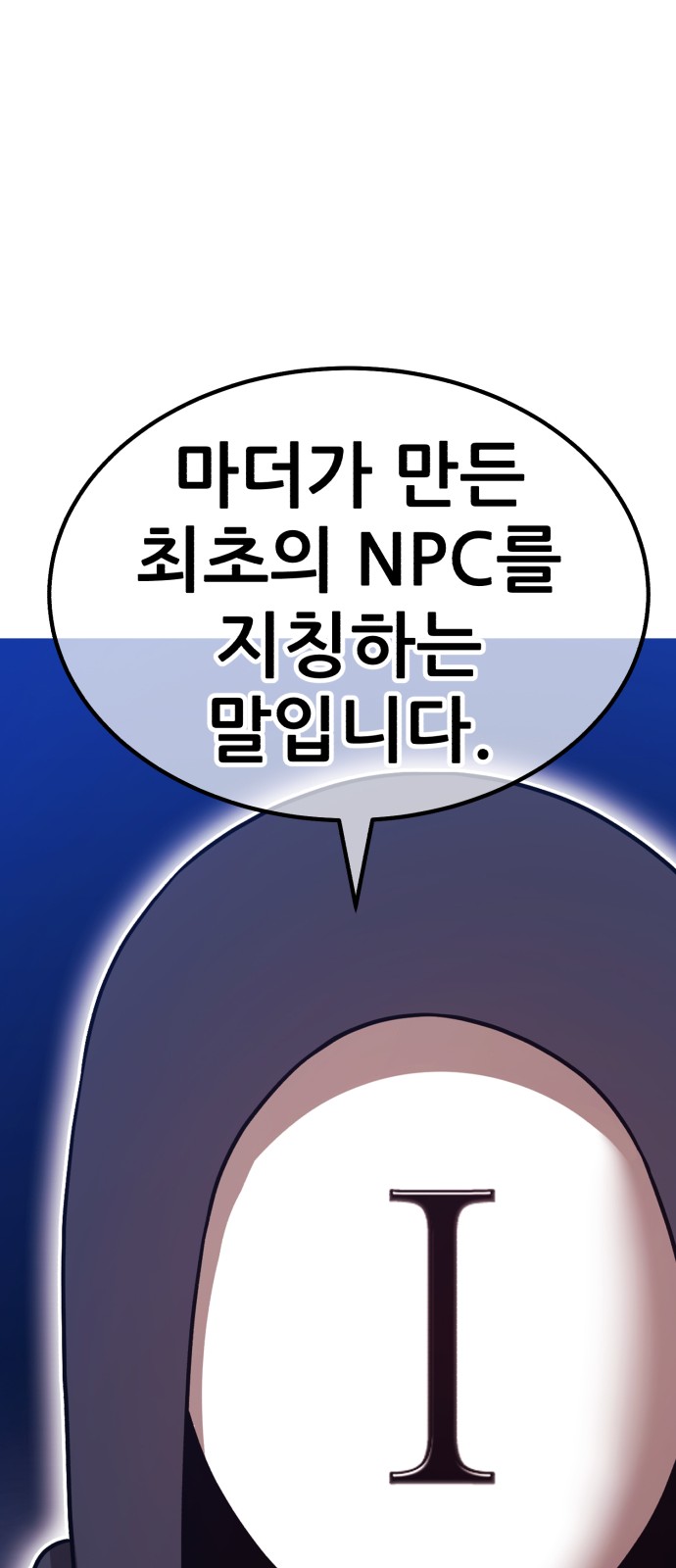 105 페이지