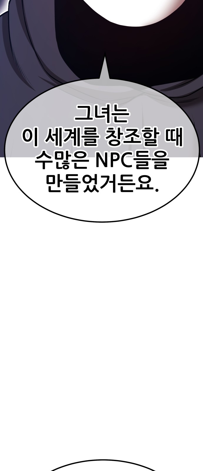 106 페이지