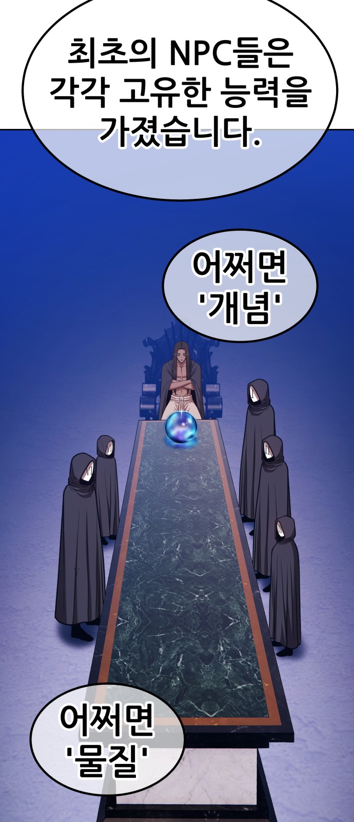107 페이지