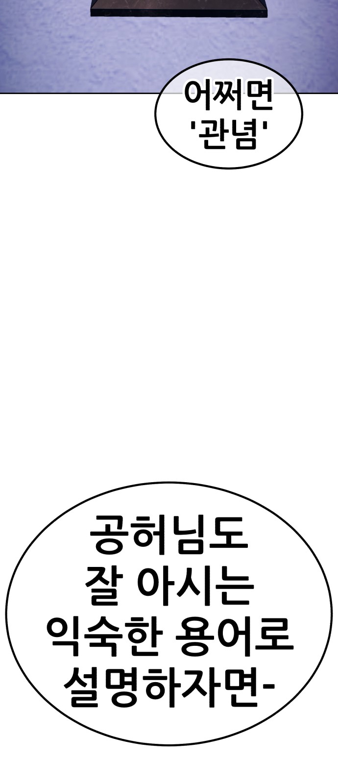 108 페이지
