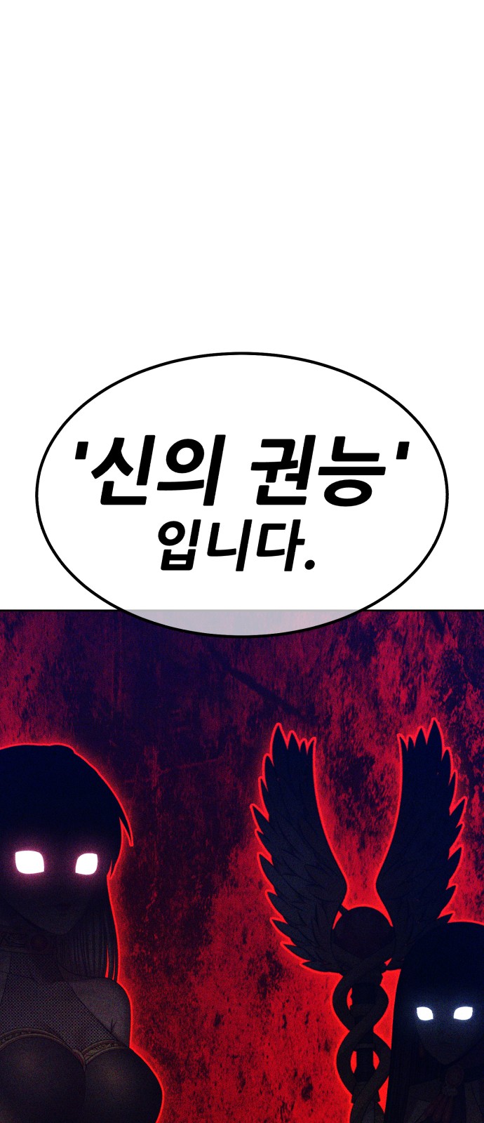 109 페이지