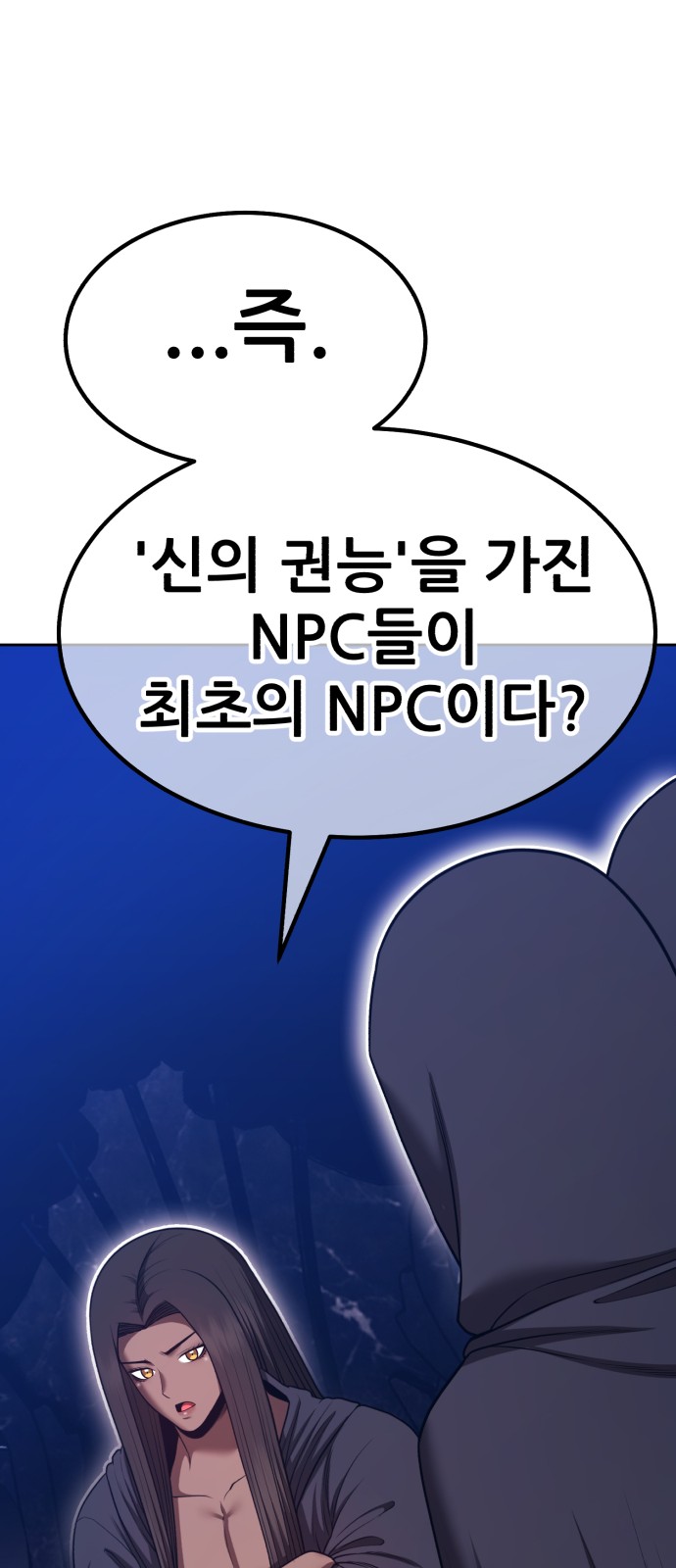 111 페이지