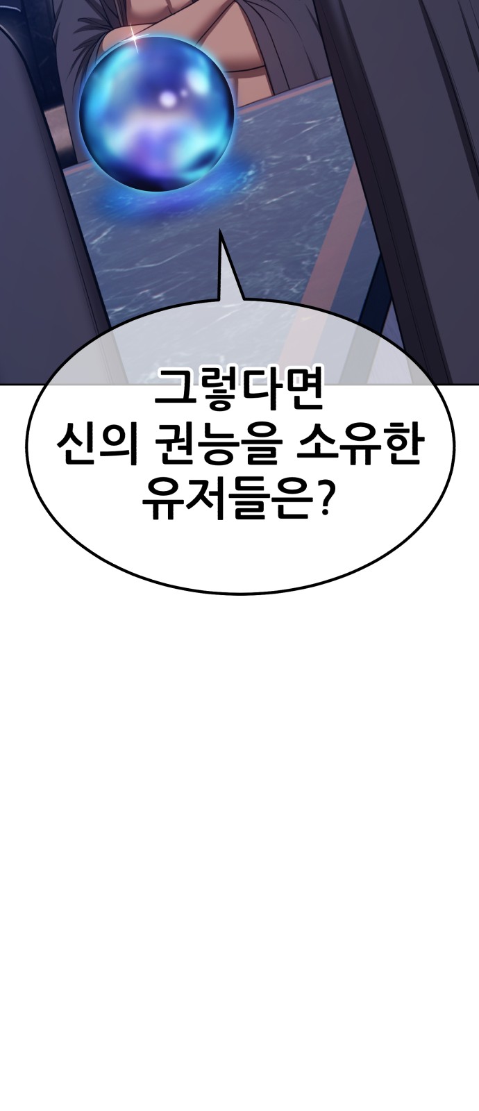 112 페이지