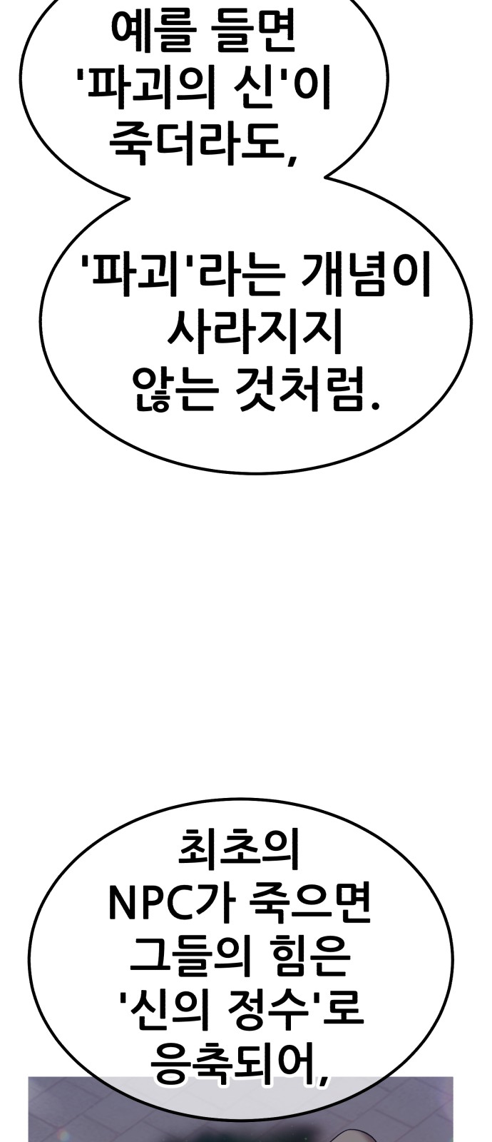 114 페이지