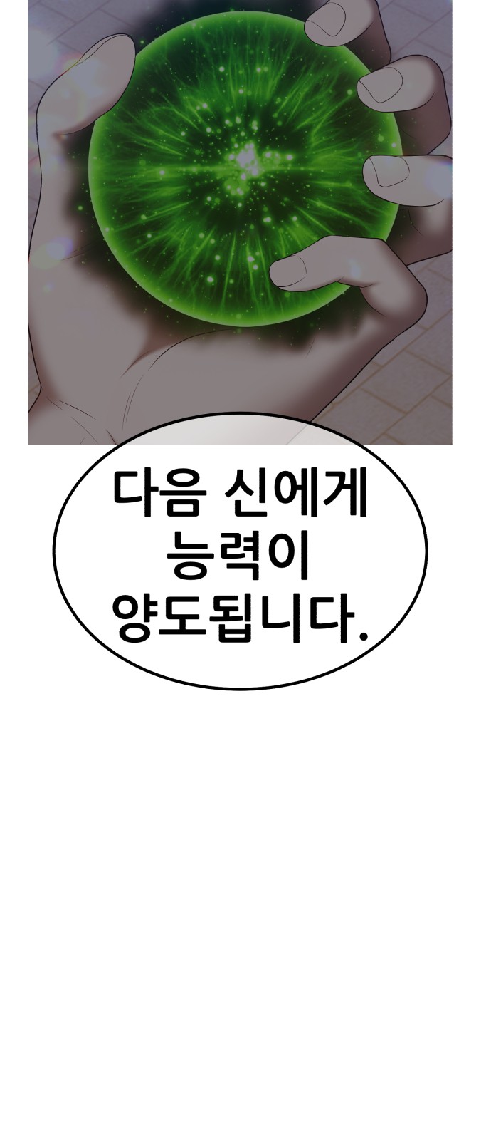 115 페이지