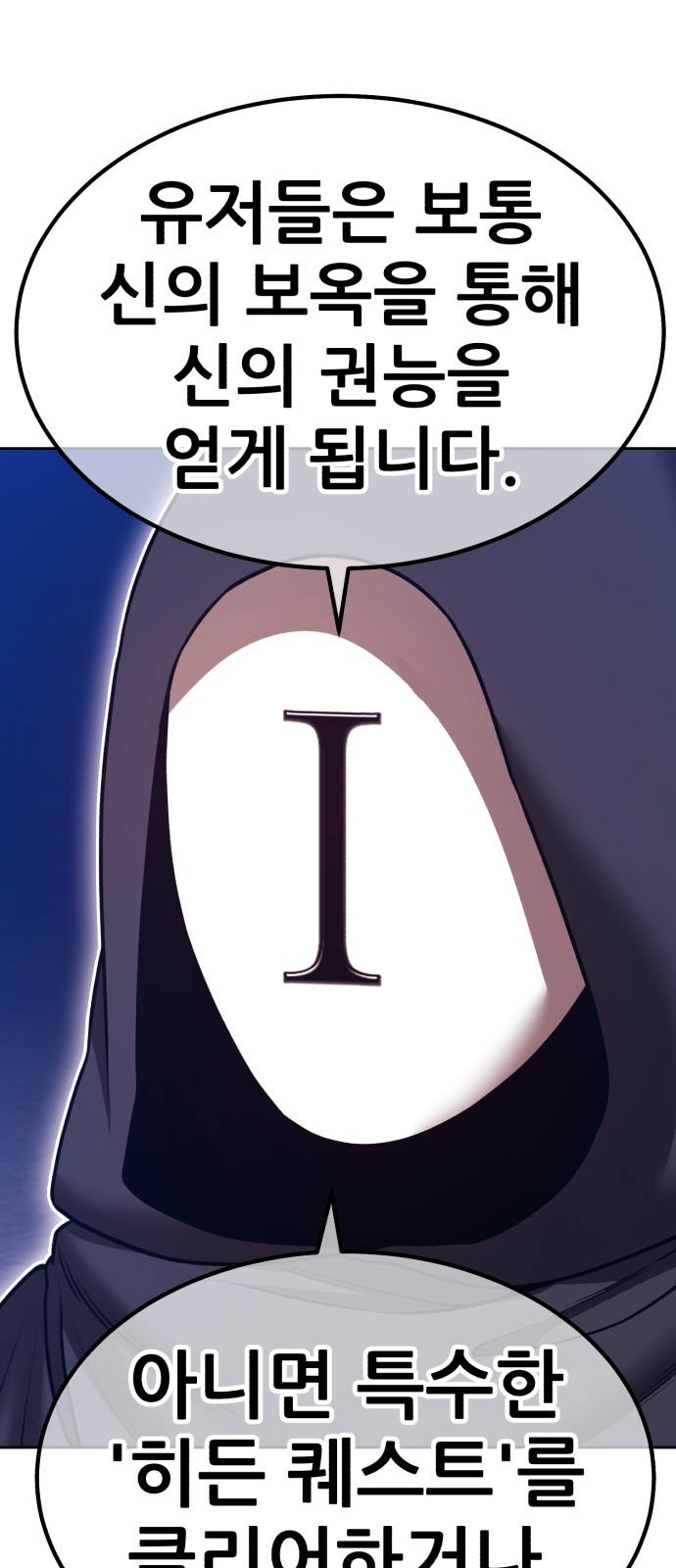 116 페이지