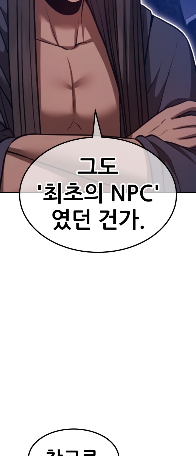 118 페이지