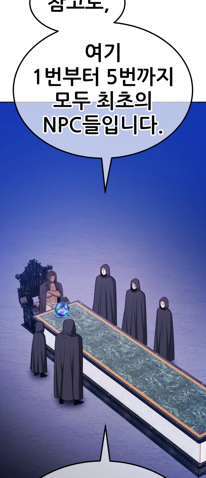 119 페이지