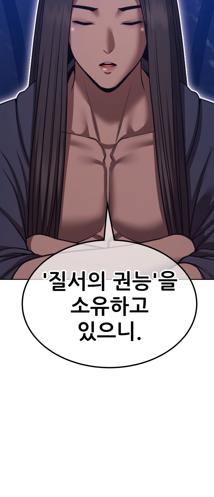 121 페이지