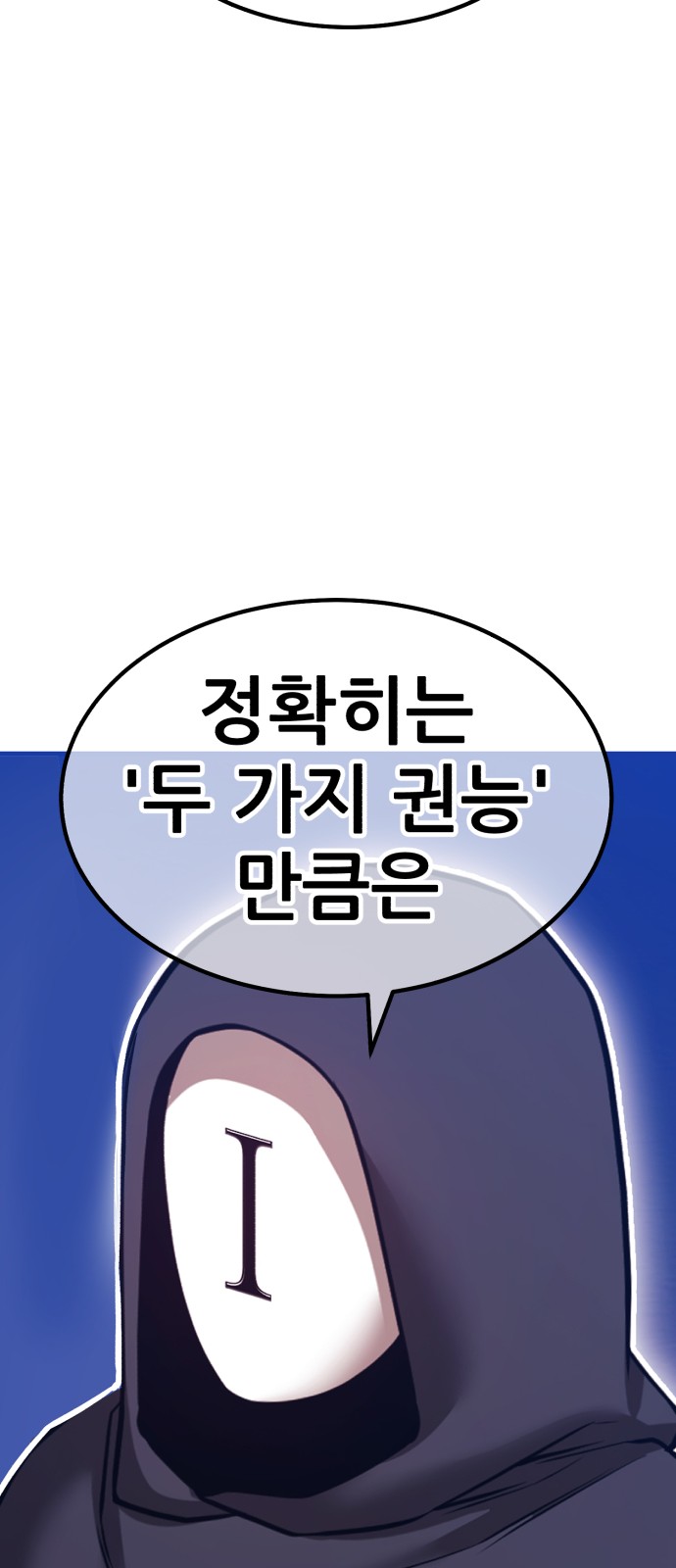 123 페이지