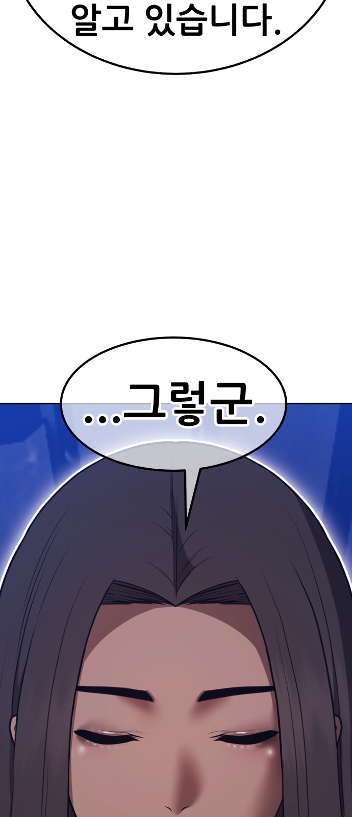 127 페이지