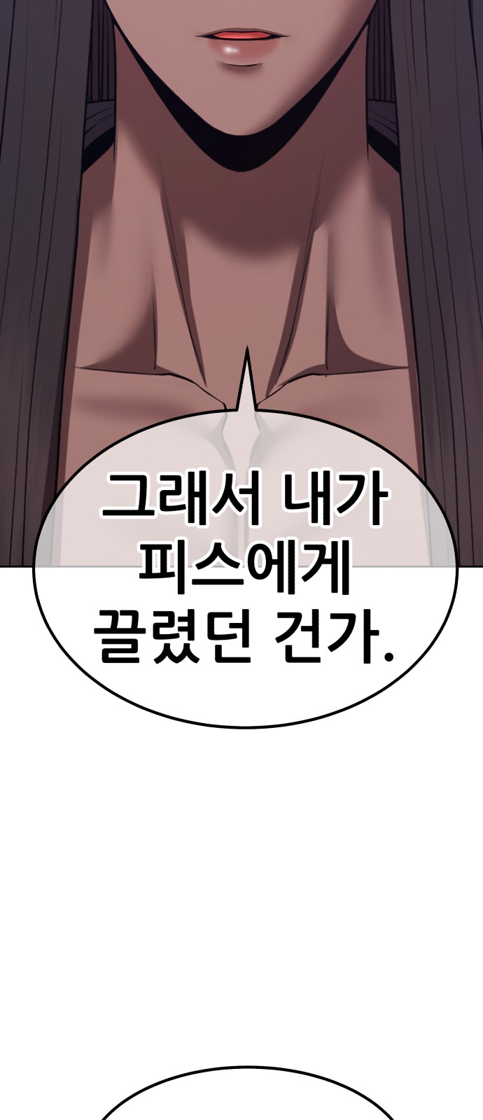128 페이지