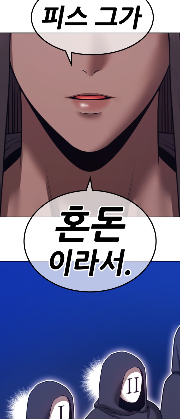 129 페이지