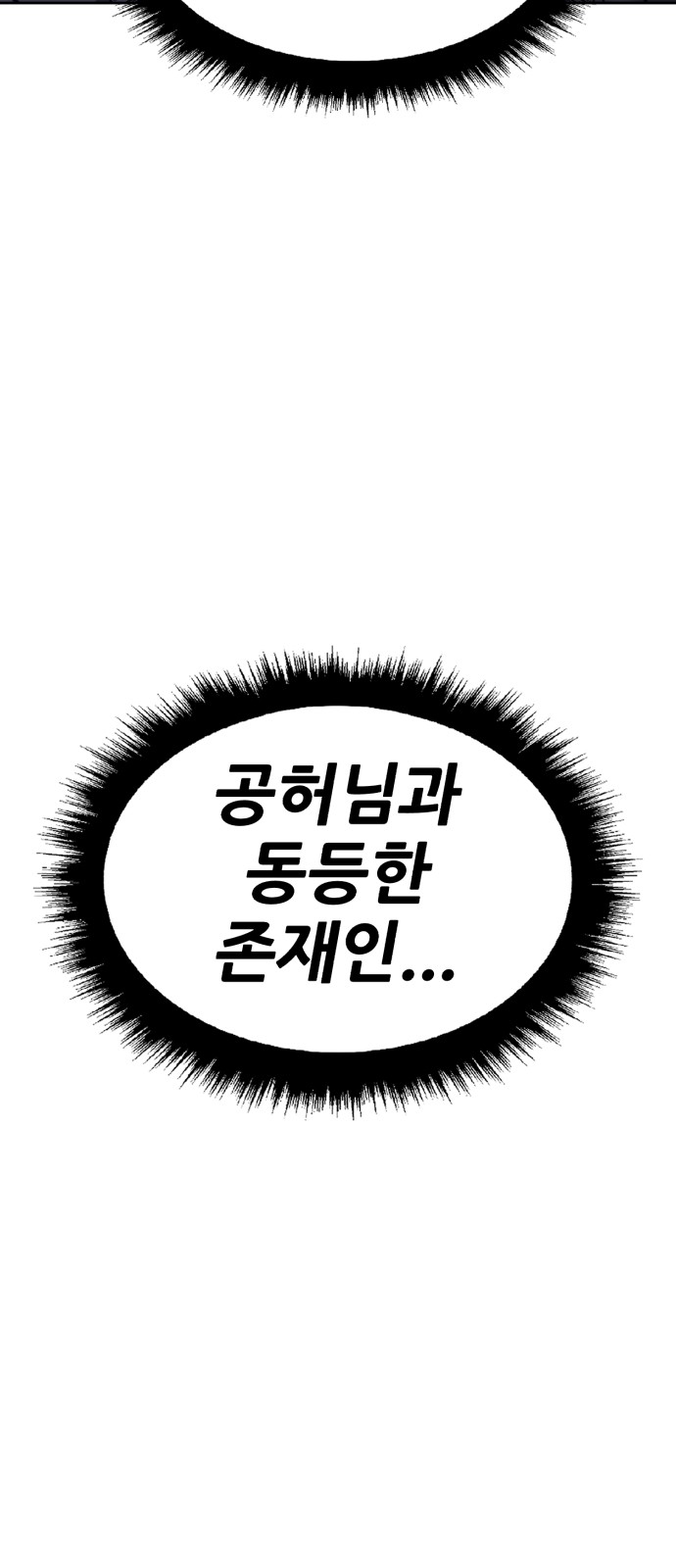 132 페이지