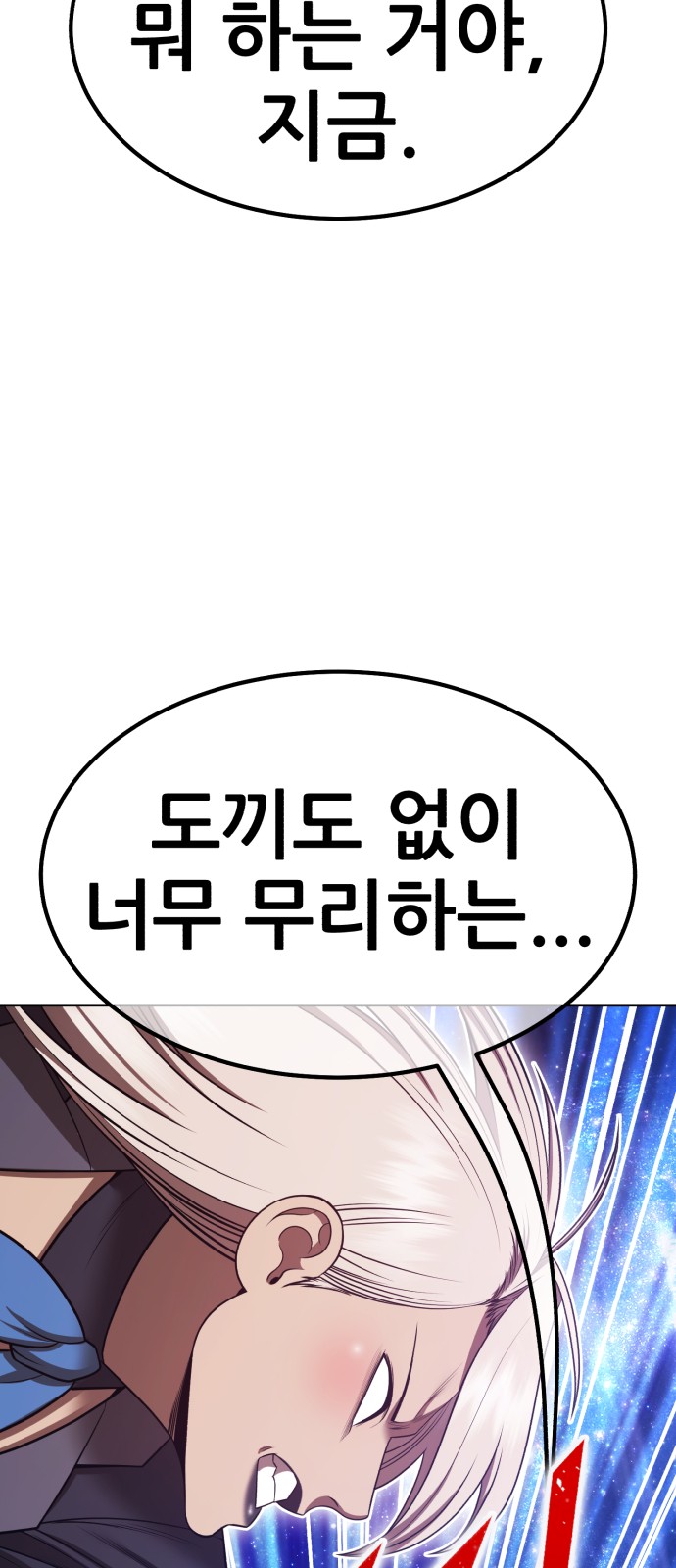 140 페이지