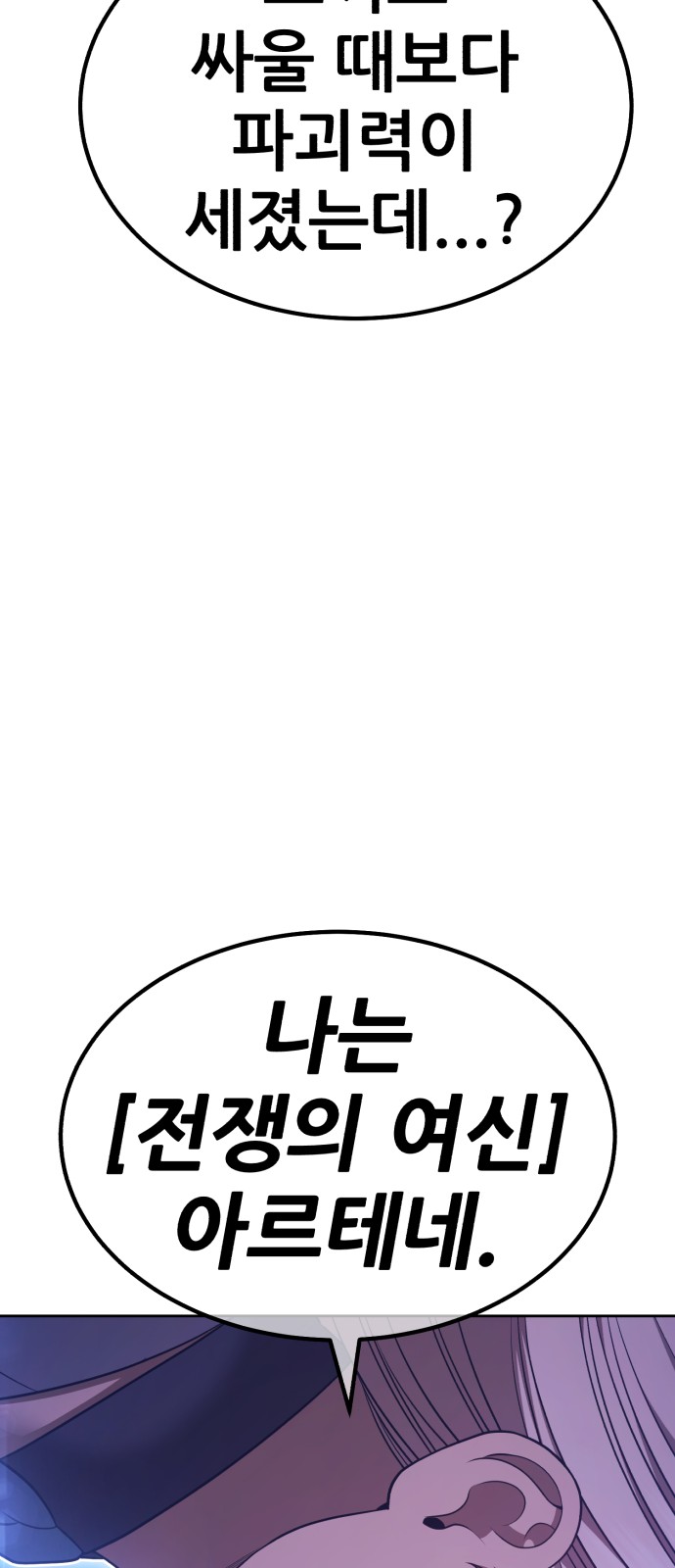 147 페이지