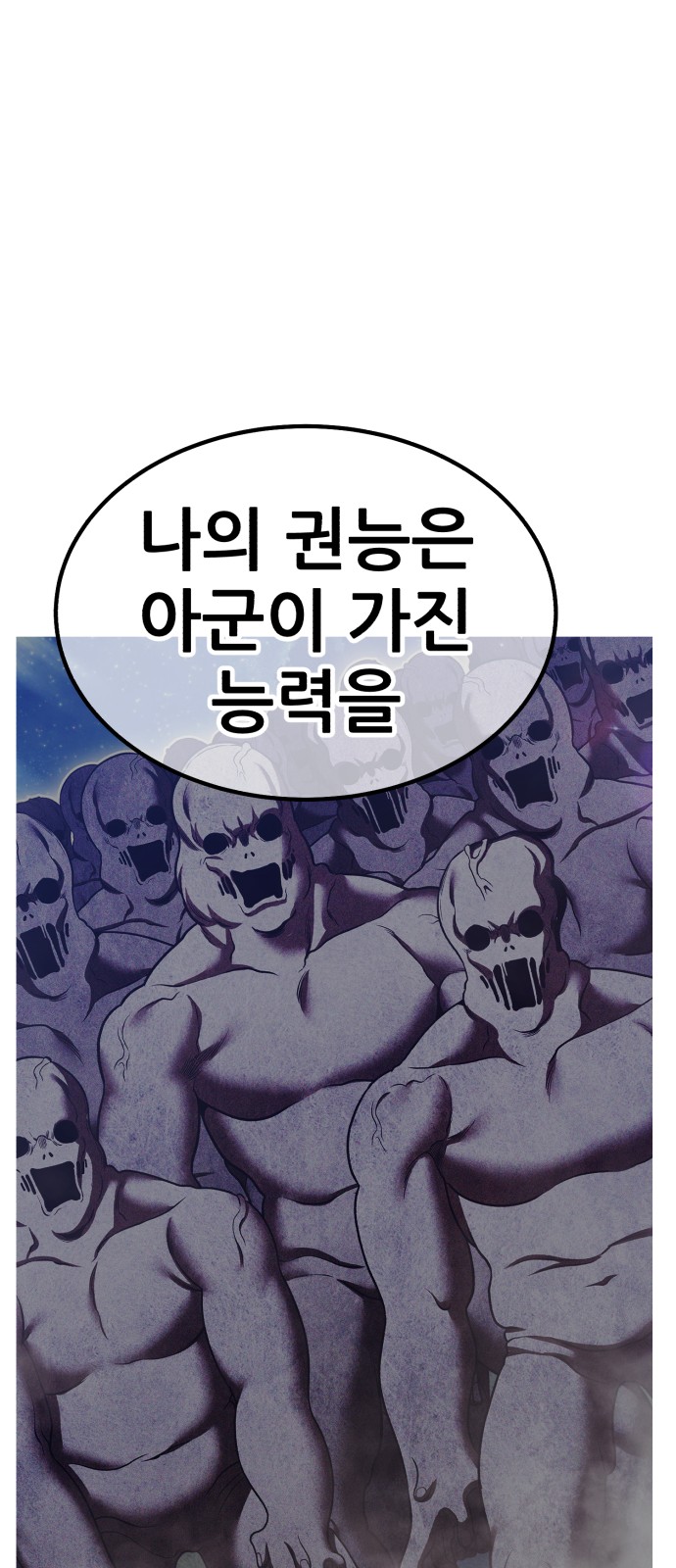 149 페이지