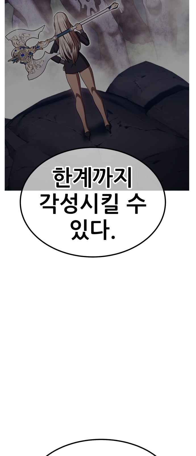 150 페이지