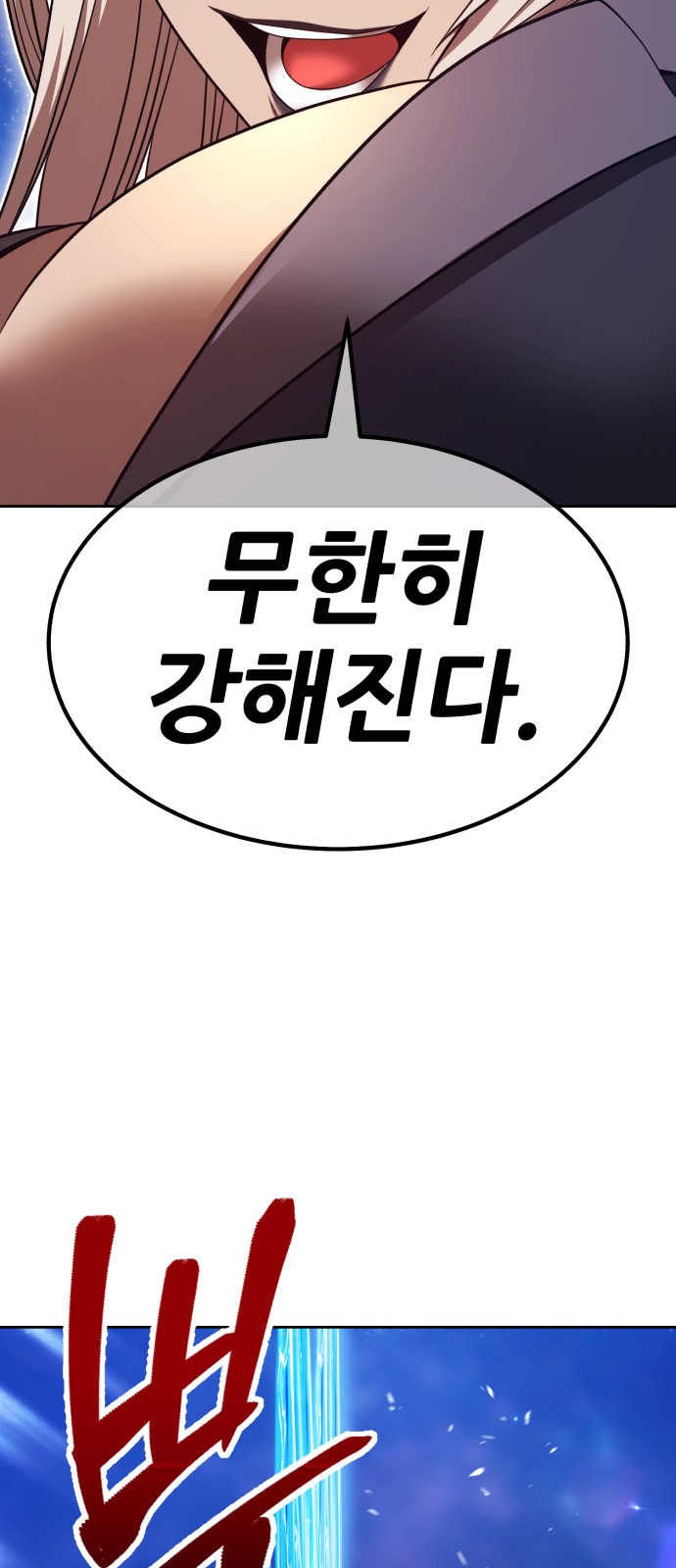 154 페이지