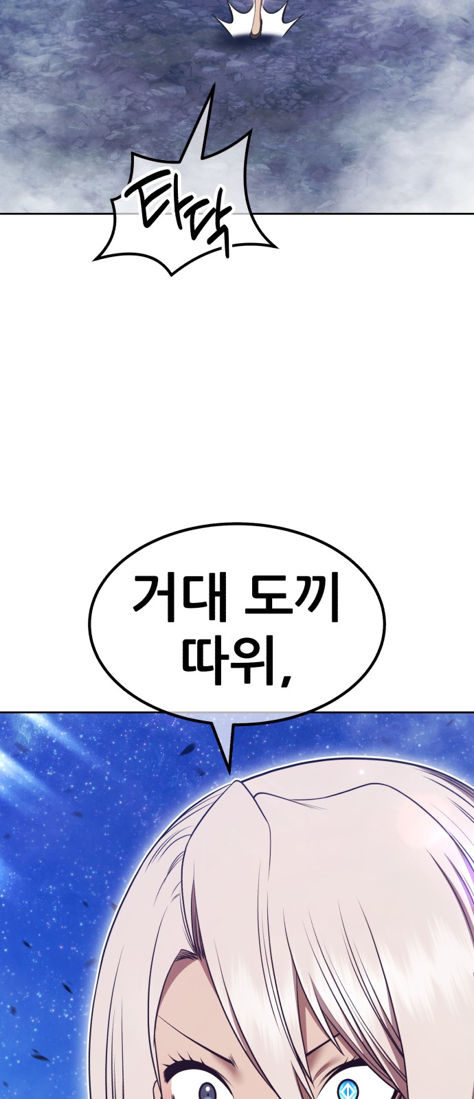 164 페이지